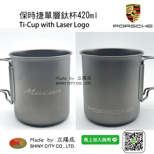 Customized ti cup