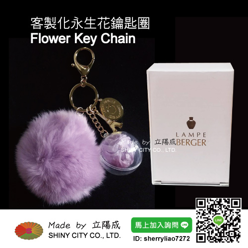 Customized key chain